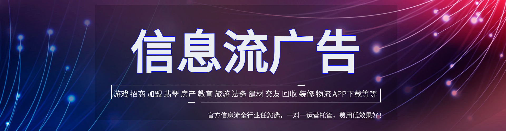 王益百度竞价推广